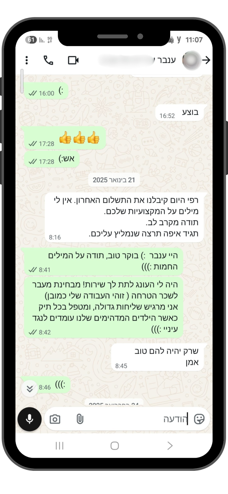 עיצוב ללא שם (1)